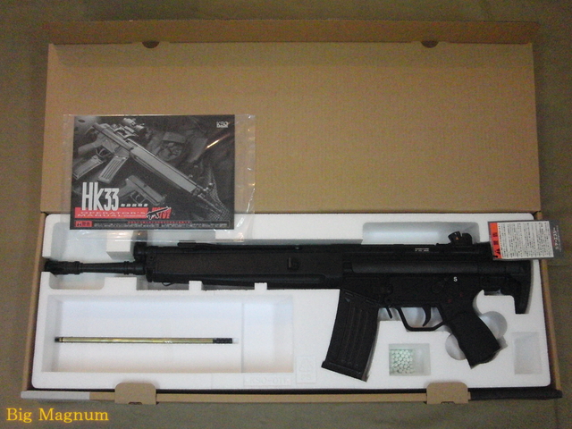 HK33-A3 2WAYシステム 電動ガン ケーエスシー 価格: 上村教育のブログ